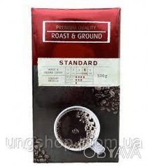 Кофе Стандарт  ― превосходный немецкий кофе, в состав которого входят отборные з. . фото 1