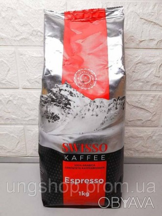 Швейцарский кофе в зернах Swisso Espresso Kaffee, 1кг, 100% Арабика темно средне. . фото 1