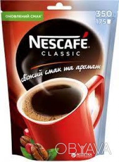 Кава розчинна Nescafe Classic \ Нескафе Класік 250 г Спробуй оновлений Nescafe К. . фото 1