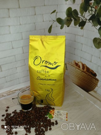 Кава зернова Оroma Cinnamon 1 кг / Кориця/ склад : 20% арабіка /80 % робуста. . фото 1