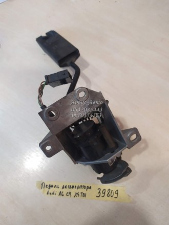 ПЕДАЛЬ АКСЕЛЕРАТОРА AUDI A6 C4 2.5TDI 000039809. Харьков. фото 1 ПЕДАЛЬ АКСЕЛЕРАТОРА AUDI A6 C4 2.5TDI 000039809. Харьков. фото 1