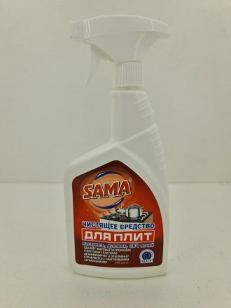 Универсальное моющее средство для уборки дома ТМ "Sama предназначено для мытья л. . фото 3