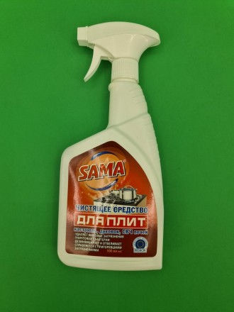 Универсальное моющее средство для уборки дома ТМ "Sama предназначено для мытья л. . фото 5