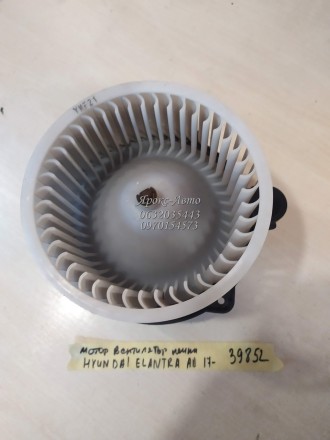 Мотор вентилятор пічки HYUNDAI ELANTRA AD 17- 000039852. . фото 5