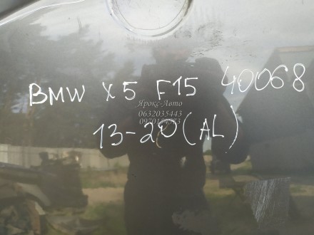 капот BMW X5 F15 2013-2020(AL) 000040068. . фото 3