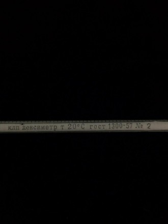 Денсиметр-Ареометр 1,480-1,570

Ареометр — прибор для измерения плотност. . фото 5