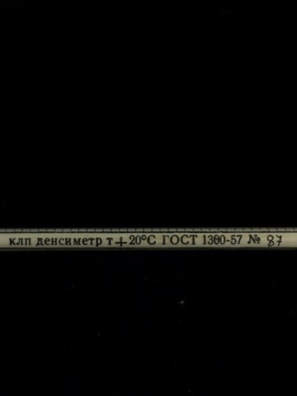 Денсиметр-Ареометр 1,750-1,660 также много других разновидностей ареометров и не. . фото 3