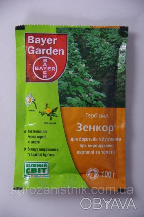 Зенкор ― системный гербицид для борьбы с двудольными и злаковыми сорняками, при . . фото 1