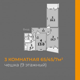 ИП-4853 Продам 3К квартиру на Салтовке ТРК Украина 601 м/р. Харьков. фото 1 ИП-4853 Продам 3К квартиру на Салтовке ТРК Украина 601 м/р. Харьков. фото 1