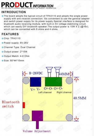 Плата звукового стереопідсилювача з Bluetooth 4.2 TPA3110 2 х 15 Вт
Вхідне напру. . фото 3
