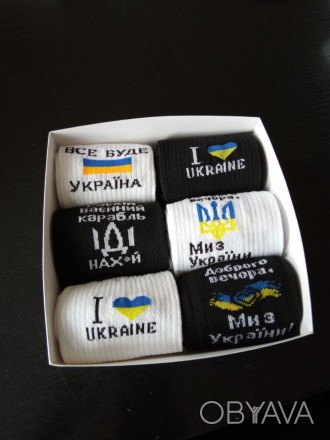 В комплект входить 6 пар шкарпеток, подарункова упаковка та стрічка.
- Розмір ун. . фото 1