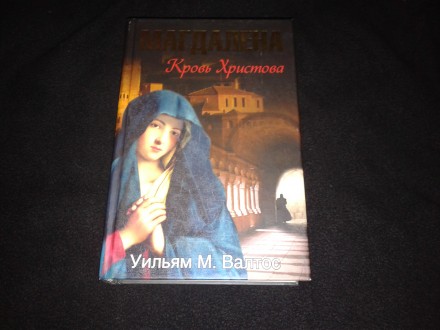 Продам книги и журналы на русском языке недорого (А-М), часть первая, порядочнос. . фото 2