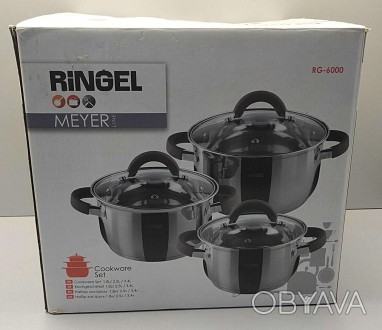 Наборы посуды для готовки Б/У Ringel Meyer RG-6000