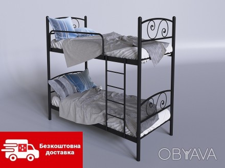 Кровать двухъярусная Виола 90*190 металлическая