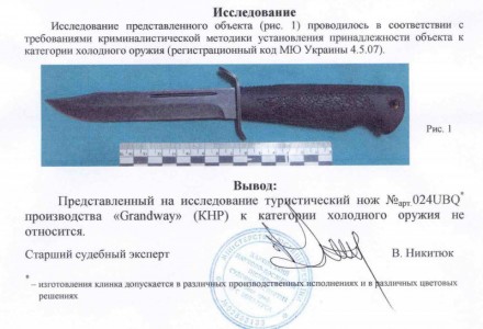 Нож Армейский (сталь 440 C) – несложный нож, выполненный по мотивам легендарной . . фото 5