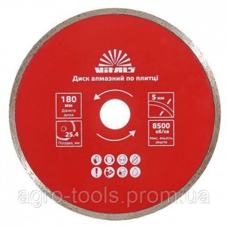 Опис алмазного диску Vitals по плитці180х25.4/22.2х5 мм Алмазний диск Vitals по . . фото 2