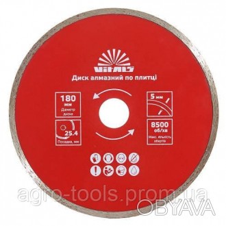 Опис алмазного диску Vitals по плитці180х25.4/22.2х5 мм Алмазний диск Vitals по . . фото 1
