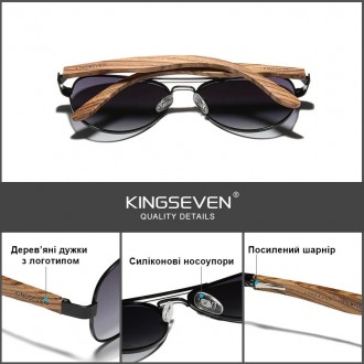 Оригинальные, поляризационные, солнцезащитные очки KINGSEVEN Z5518 для мужчин. Н. . фото 8