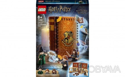 Описание Компания LEGO и магическая коллекция Hogwarts Moments приглашает вас в . . фото 1