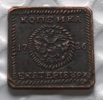 1 копейка 1726 год Екатеренбург медь
отличная копия. . фото 2
