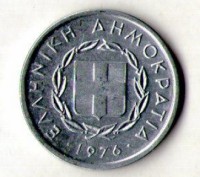 Греція ÷ Третя Республіка ÷ 10 лепта 1976 No1314. . фото 3