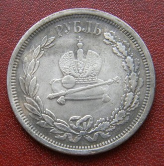 Чудова копія, покриття срібло 925 проби
Монета виготовлена методом штампування
м. . фото 3