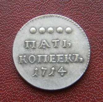 Чудова копія, покриття срібло 925 проби
Монета виготовлена методом штампування
м. . фото 2