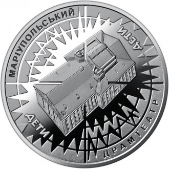 Памятная медаль, посвященная трагическим событиям в Мариуполе в 2022 году.
Год в. . фото 3