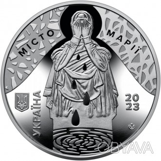 Памятная медаль, посвященная трагическим событиям в Мариуполе в 2022 году.
Год в. . фото 1