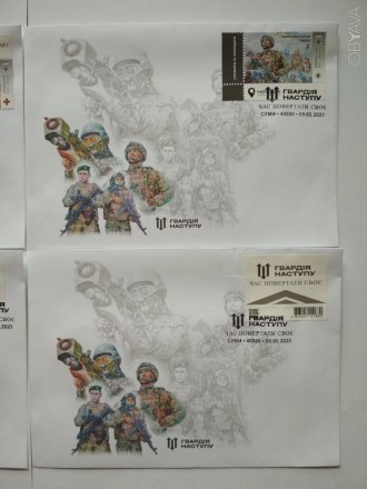 Комплект маркированных и гашеных конвертов "Слава Силам оборони і безпеки У. . фото 4