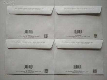 Комплект маркированных и гашеных конвертов "Слава Силам оборони і безпеки У. . фото 3