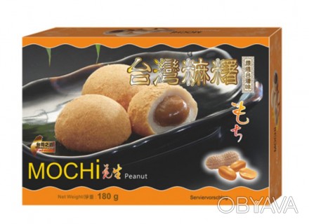Представляємо вам чудові японські Моті з арахісовою пастою від відомого бренду A. . фото 1