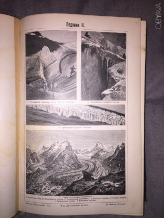 Год издания 1904
Полукожаный переплёт,увеличенный формат.Том полнокомплектный.. . фото 9