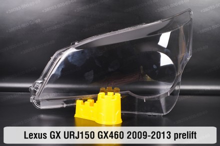 Стекло на фару Lexus GX URJ150 GX460 (2009-2013) II поколение дорестайлинг левое. . фото 2
