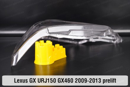 Стекло на фару Lexus GX URJ150 GX460 (2009-2013) II поколение дорестайлинг левое. . фото 8