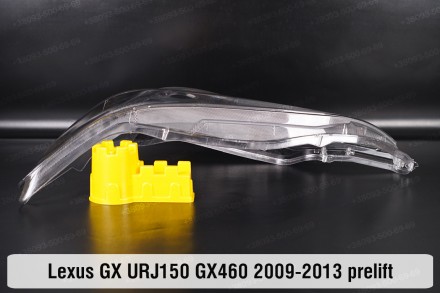 Стекло на фару Lexus GX URJ150 GX460 (2009-2013) II поколение дорестайлинг левое. . фото 4