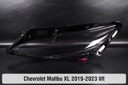 Скло на фару Chevrolet Malibu XL (2019-2024) IX покоління рестайлінг праве.
У на. . фото 3