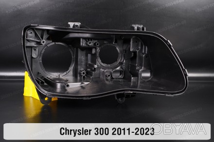 Новий корпус фари Chrysler 300C LD (2011-2024) II покоління правий.
У наявності . . фото 1