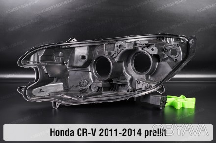 Новий корпус фари Honda CR-V Xenon (2011-2014) IV покоління дорестайлінг лівий.
. . фото 1