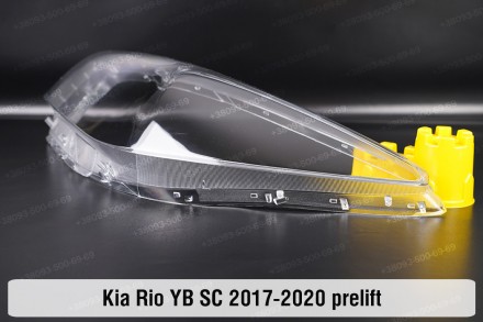 Скло фари Kia Rio YB SC (2017-2020) IV поколение дорестайлинг ліве.
У наявності . . фото 9