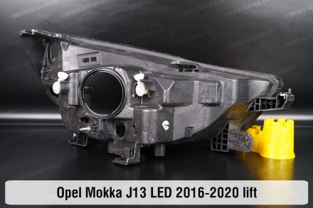 Новый корпус фары Opel Mokka J13 LED (2016-2020) I поколение рестайлинг левый.
В. . фото 3