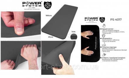 Килимок для йоги та фітнесу Power System PS-4017 NBR Fitness Yoga Mat Plus Black. . фото 7