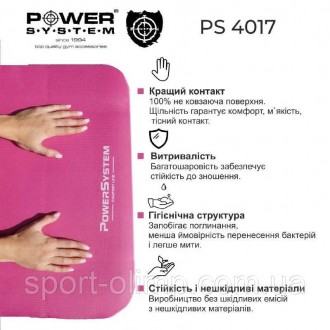 Килимок для йоги та фітнесу Power System PS-4017 NBR Fitness Yoga Mat Plus Pink . . фото 7