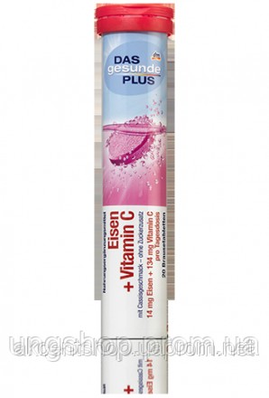Шипучие таблетки-витамины Das Gesunde Plus Eisen + Vitamin C Brausetabletten-вит. Ужгород. фото 1 Шипучие таблетки-витамины Das Gesunde Plus Eisen + Vitamin C Brausetabletten-вит. Ужгород. фото 1