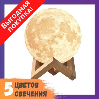 
Нічник 3D світильник Місяць Moon Touch Control 15 см, 5 режимів
3D світильник —. . фото 2