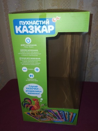 М'яка інтерактивна іграшка Ведмедик-казкар - розповідає казки українською мовою . . фото 4