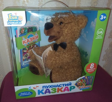 М'яка інтерактивна іграшка Ведмедик-казкар - розповідає казки українською мовою . . фото 7