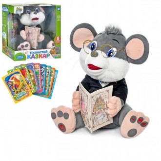Интерактивная игрушка Limo Toy Мышонок FT-0033 30 см. Харьков. фото 1 Интерактивная игрушка Limo Toy Мышонок FT-0033 30 см. Харьков. фото 1