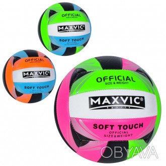 М'яч волейбольний MS 3632 (30шт) офіційний розмір, ПВХ, 260-270г, 3кольори, в па. . фото 1