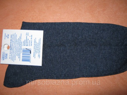  Носки мужские Топ-тап (г.Житомир) из хлопковой воздухопроницаемой ткани 75% хло. . фото 4